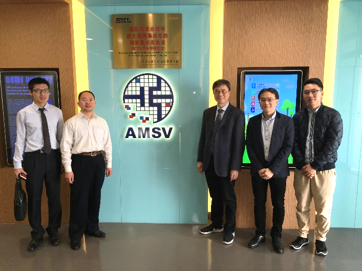 Prof. An LUO visits China State Key Laboratory of Analog and Mixed Signal VLSI